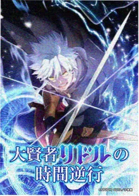 雪姬忍法帖 火影忍者剧场版 海报