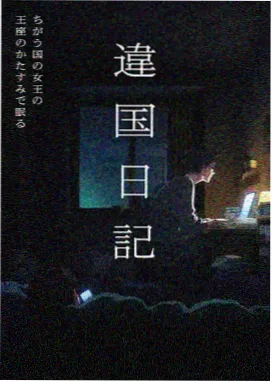 疾风传 火影忍者剧场版 海报