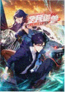 我爱罗 角色头像